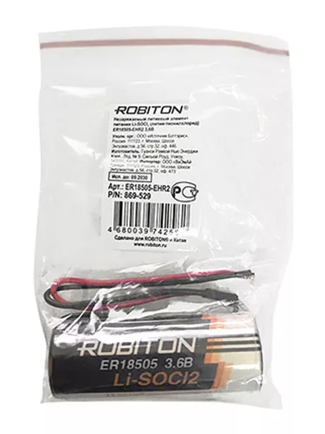 литиевая батарейка 3.6V с коннектором EHR2 Robiton ER 18505-EHR2 