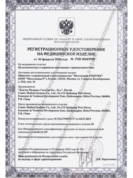 пульсоксиметр на палец Contec CMS50DL 