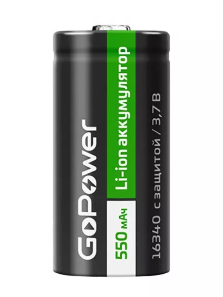 литиевый аккумулятор GoPower Li-ion 16340 3.7V 550mAh 