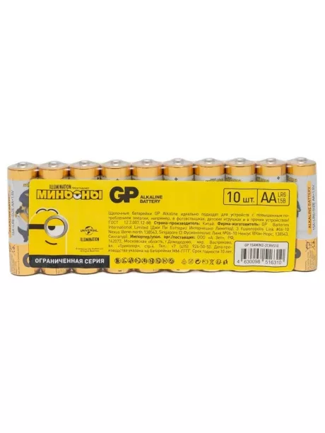 батарейки (10 шт.) GP LR6/AA-OS10 Миньоны 