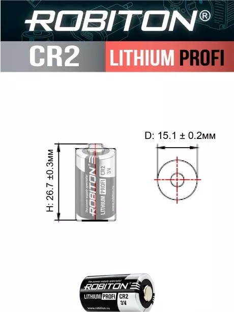 батарейка Robiton CR2 PROFI-BL1 