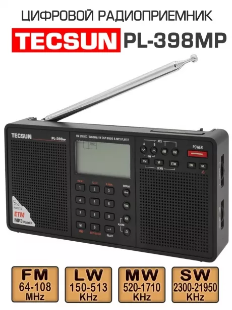 цифровой радиоприемник Tecsun PL-398MP (export version) black