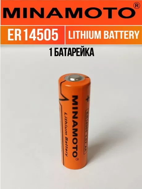 промышленная литиевая батарейка Minamoto ER 14505(AA) 