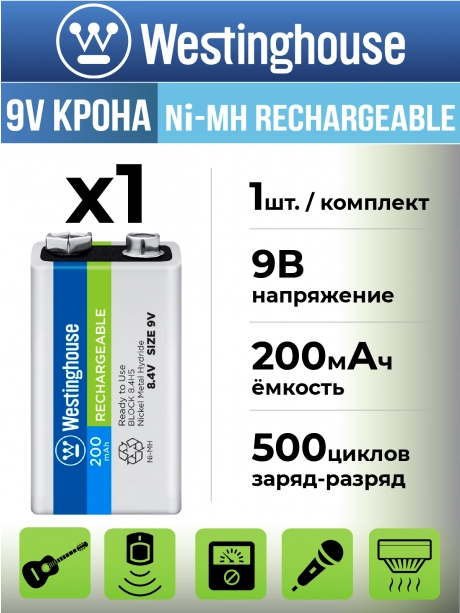 аккумулятор 9В Westinghouse 200 mAh 6F22/Крона-BP1 