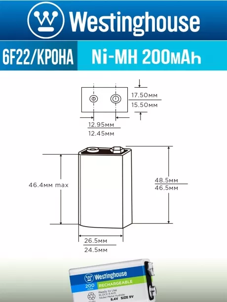 аккумулятор 9В Westinghouse 200 mAh 6F22/Крона-BP1 
