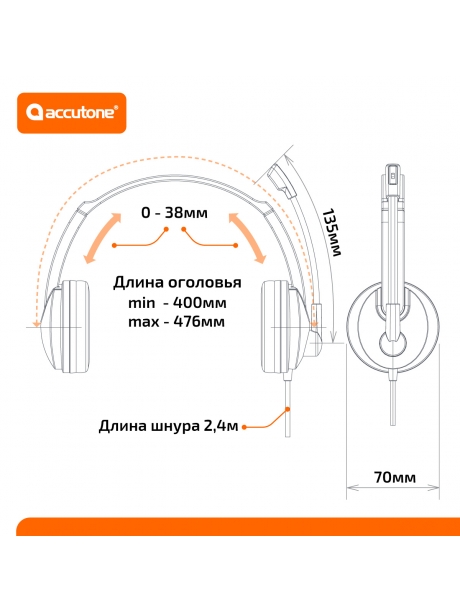 USB гарнитура для компьютера Accutone UB101 USB black