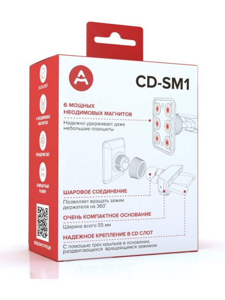 держатель для смартфона и планшета  в CD слот Arroys CD-SM1 black