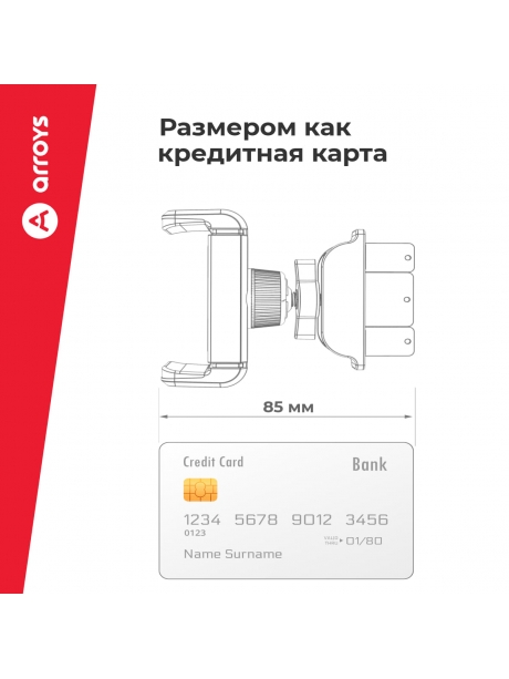 держатель смартфона в CD слот Arroys CD-C1 black