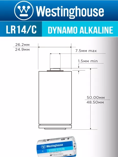батарейка Westinghouse LR14/C Dynamo Alkaline-PB6 