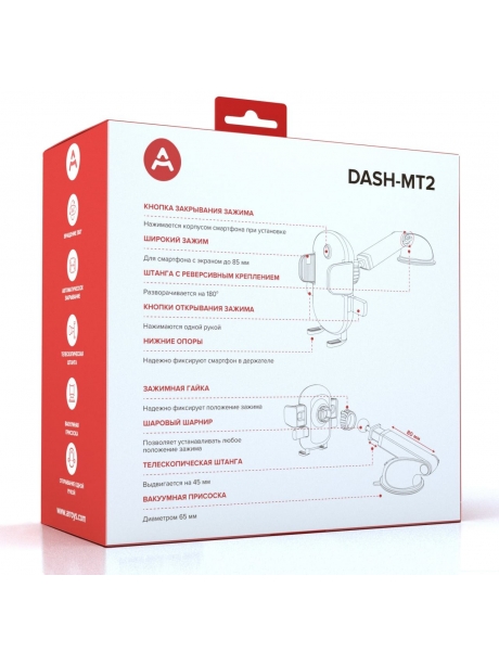 автомобильный держатель с выдвижной штангой Arroys Dash-MT2 black