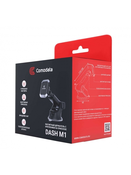 автомобильный держатель  с присоской и магнитом Comodata Dash M1 silver