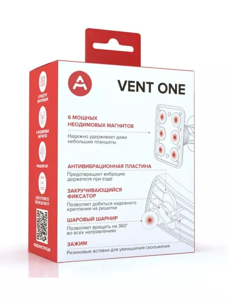 автомобильный держатель Arroys Vent One black edition