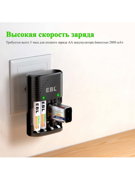 зарядное устройство для аккумуляторов EBL TB-6802ER черный