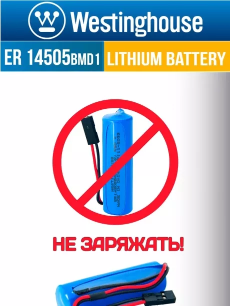 батарейки 3.6 В с коннектором Dupont 2,54 (BLS-2) Westinghouse ER 14505BMD1 (AA) connector 10шт. 