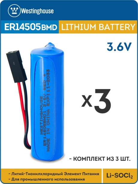 батарейки 3.6 В с коннектором Dupont 2,54 (BLS-2) Westinghouse ER 14505BMD1 (AA) connector 3шт. 