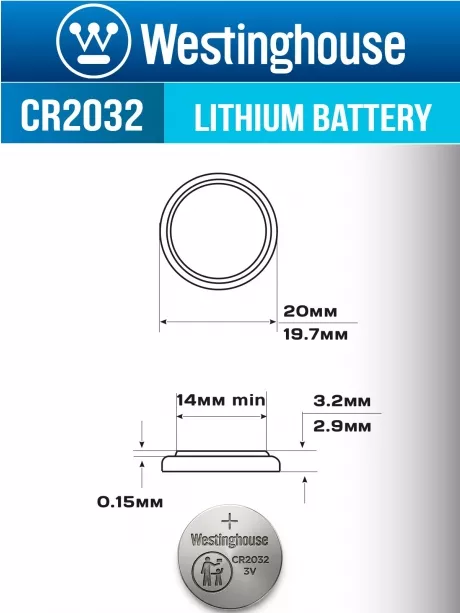 батарейки Westinghouse CR2032 10шт. 