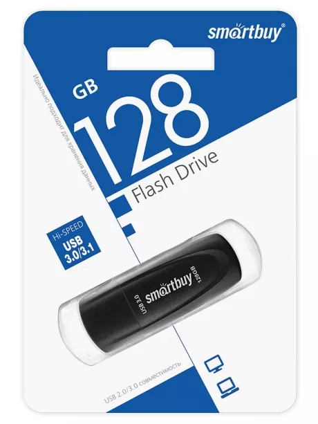 флешка USB 3.0 SmartBuy Scout 3.0 128GB black