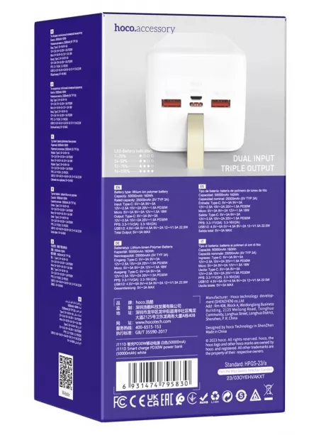 внешний аккумулятор большой ёмкости Hoco J111D Smart charge PD30W compatible power bank(50000mAh) white