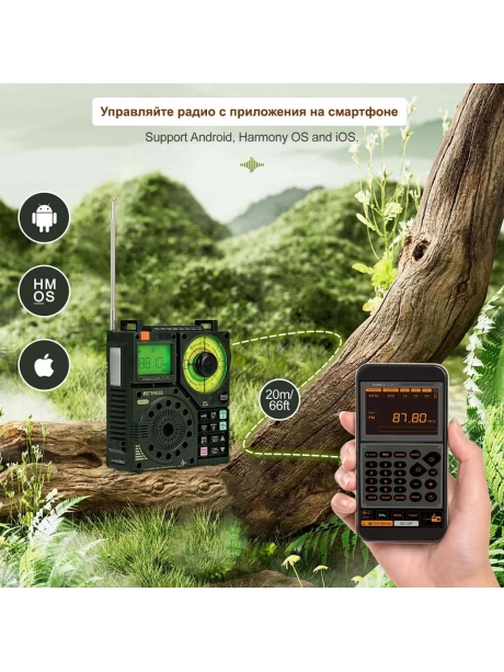 портативный цифровой радиоприемник Retekess TR112 green