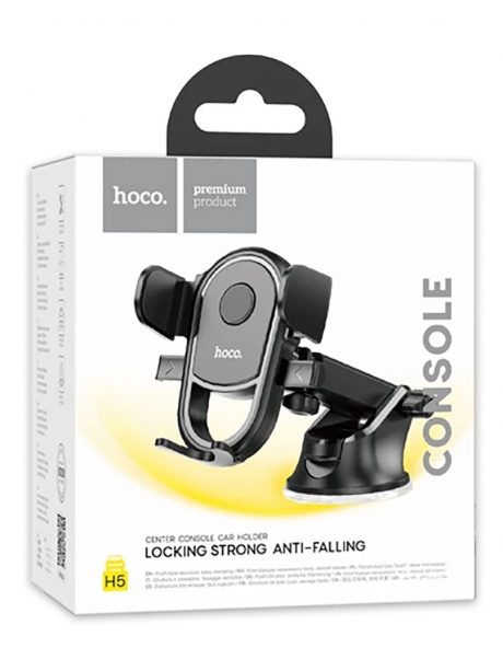 держатель на присоске в машину Hoco H5 Integrity one-key car holder (center console) black