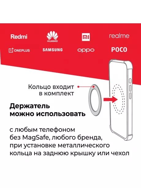 автомобильный держатель Arroys Stick-MS2 black