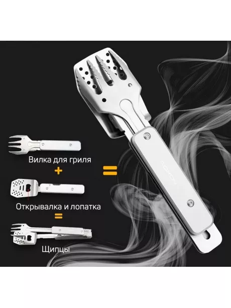 инструменты для барбекю Roxon S602 grey
