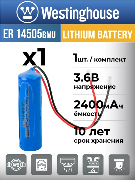 батарейка литиевая 3.6 В Westinghouse ER 14505BMU (AA) universal connector 