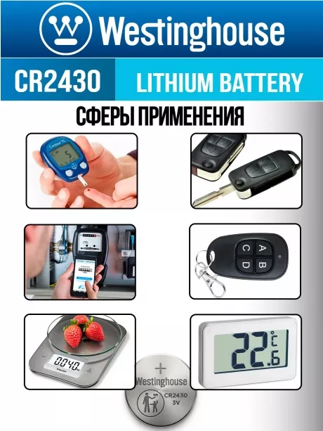 батарейка Westinghouse CR2430 24шт. 
