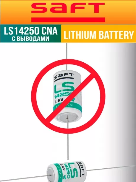 батарейка Saft LS 14250 CNA (1/2AA) 100шт. 