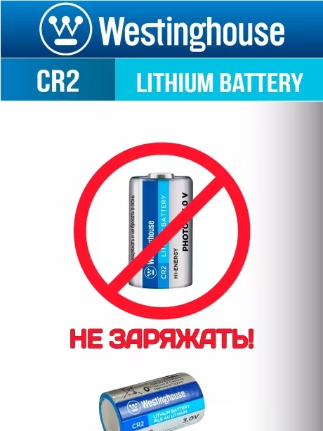 батарейка Westinghouse CR2 144шт. 