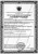 Бесконтактный инфракрасный термометр Infrared Thermometer DT-8836 