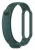силиконовый ремешок Xiaomi для Mi Band 5 темно-бирюзовый