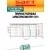 батарейка литиевая Saft LS 14250 CNA (1/2AA) 