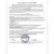 батарейка литиевая Saft LS 14250 CNA (1/2AA) 