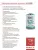 батарейка литиевая Saft LS 14250 CNA (1/2AA) 