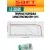 литиевая батарейка для счётчика Saft LS 33600 (D) 