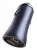 автомобильное зарядное устройство Baseus Golden Contactor Pro Dual Quick Charger Car Charger U+U 40W dark gray