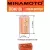 литиевая промышленная батарейка Minamoto ER 34615H (D) 