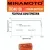 литиевая промышленная батарейка Minamoto ER 34615H (D) 