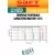 батарейки Saft LS 14250 (1/2AA) 5шт. 