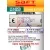 батарейки Saft LS 14250 (1/2AA) 10шт. 
