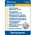 литиевые батарейки Westinghouse CR2450 10шт. 