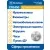 литиевые батарейки Westinghouse CR2450 10шт. 