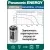 батарейка литиевая 3V Panasonic CR123A INDUSTRIAL 