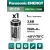 батарейка литиевая 3V Panasonic CR123A INDUSTRIAL 
