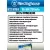 аккумуляторы Westinghouse 200 mAh 6F22/Крона 3шт. 