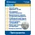 батарейка Westinghouse CR2430 24шт. 