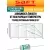 батарейка Saft LS 14250 CNA (1/2AA) 100шт. 