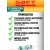 батарейка Saft LS 14500 CNA (AA) 100шт. 