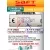 батарейка Saft LS 14500 CNA (AA) 100шт. 